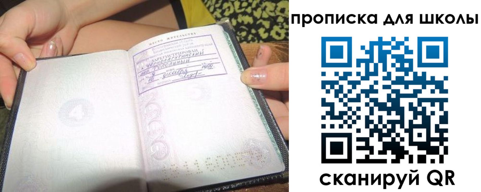 временная регистрация в квартире в Михайлове