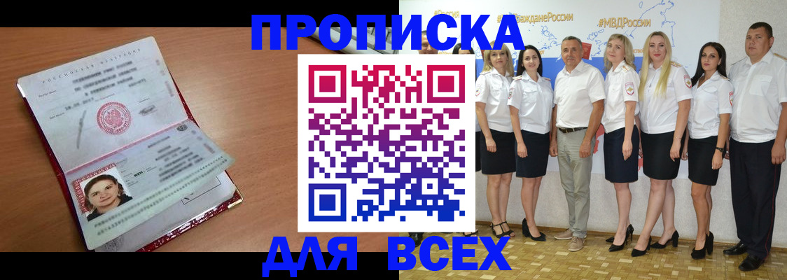 временная регистрация госуслуги в Михайлове